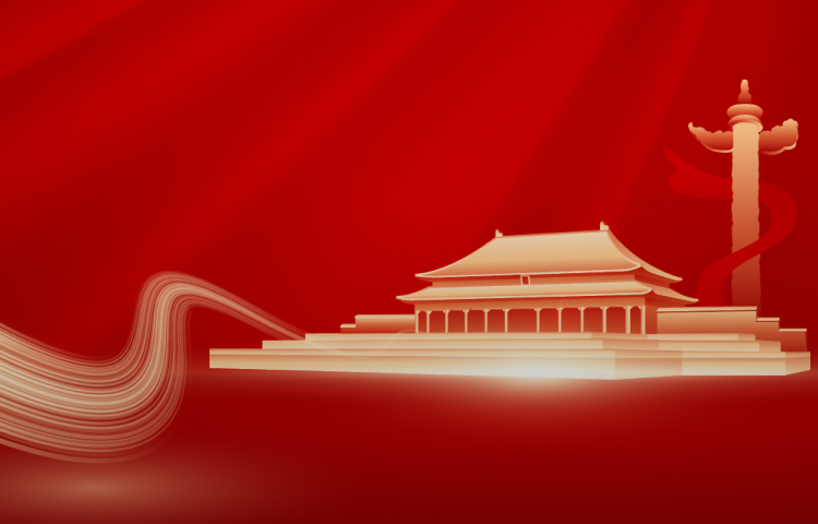 太阳成集团党建